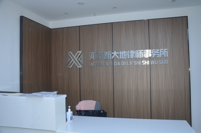 律所环境