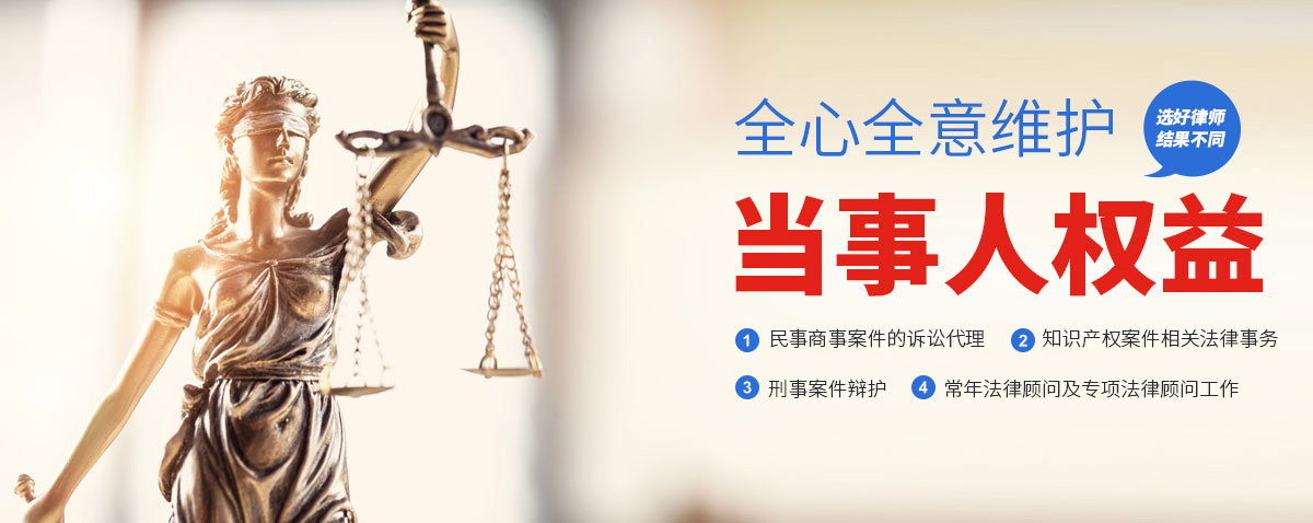 河南新大地律师事务所