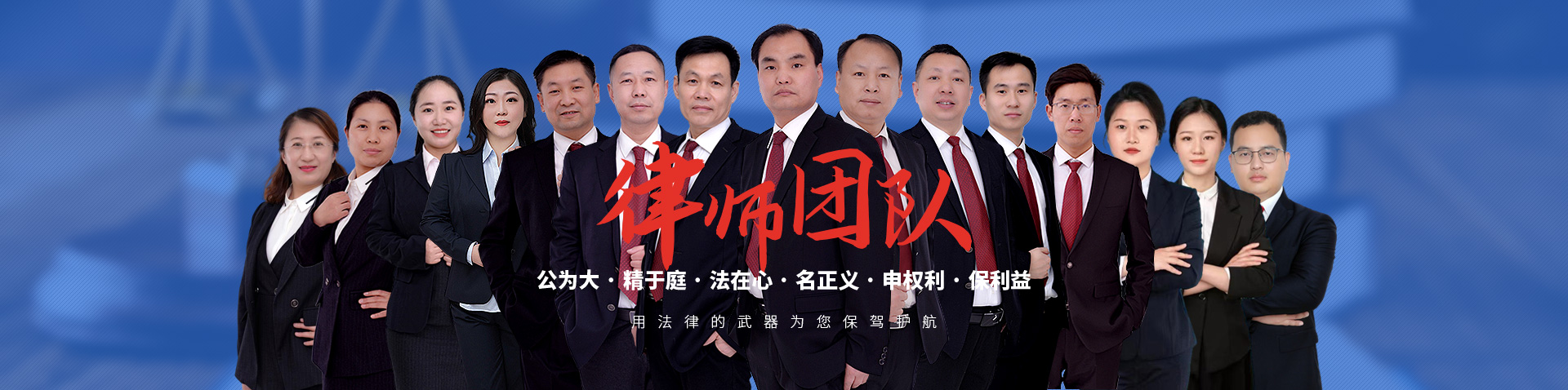 河南新大地律师事务所