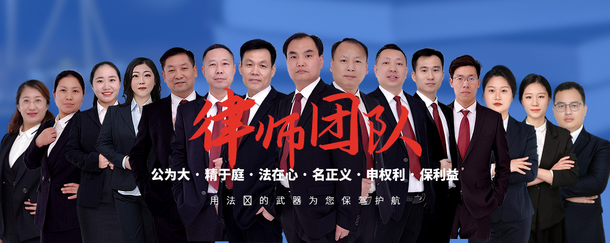 河南新大地律师事务所