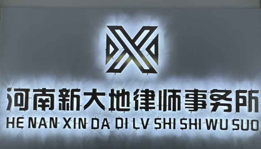 律所环境