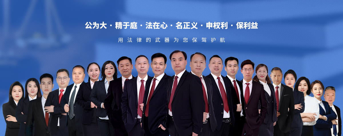 河南新大地律师事务所