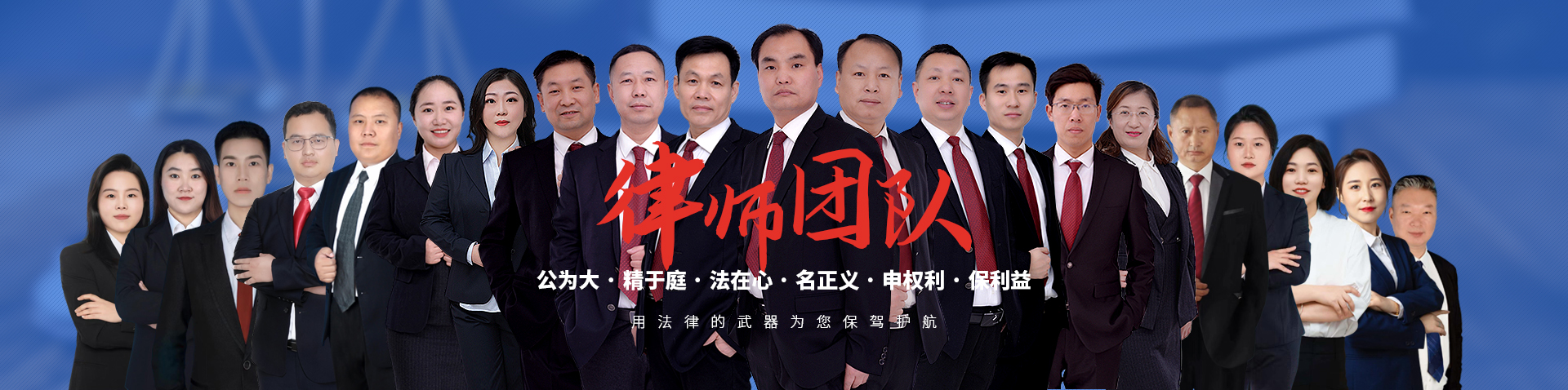 河南新大地律师事务所